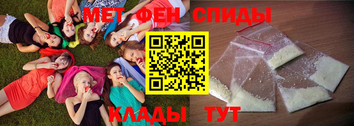 Amphetamine  АМФЕТАМИН  Красногорск  Amphetamine 98%  Вход с VPN 
