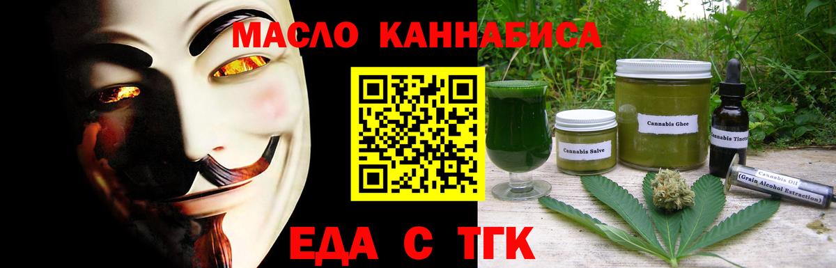 Canna-Cookies марихуана  Вход с VPN  Красногорск 