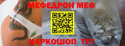 стаф Конаково