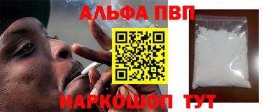 стаф Конаково
