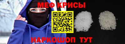 гидропоника Краснокаменск