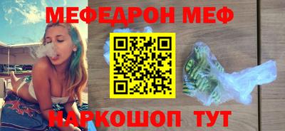 jwh Краснознаменск