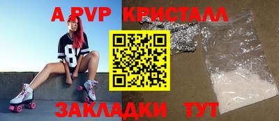 стаф Конаково