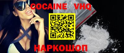 гидропоника Краснокаменск