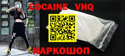 jwh Краснознаменск