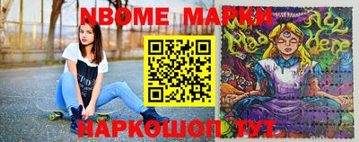 стаф Конаково