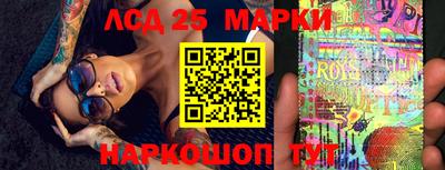гидропоника Краснокаменск