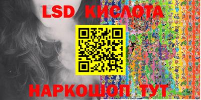 стаф Конаково