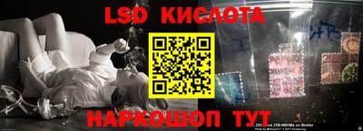 синтетический гашиш Коммунар