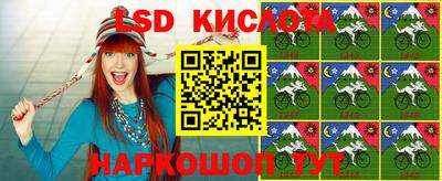 синтетический гашиш Коммунар