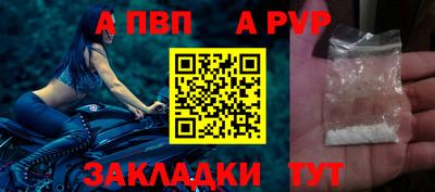 стаф Конаково