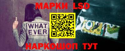 синтетический гашиш Коммунар