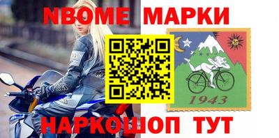 гидропоника Краснокаменск