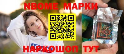 экстази Комсомольск-на-Амуре