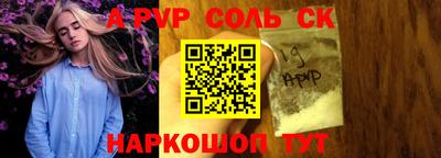 герыч Краснодар