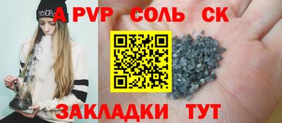 экстази Комсомольск-на-Амуре