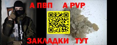 гидропоника Краснокаменск