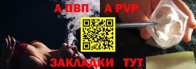 синтетический гашиш Коммунар