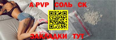 стаф Конаково