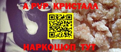 стаф Конаково