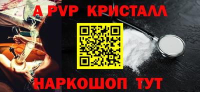 jwh Краснознаменск