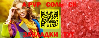 гидропоника Краснокаменск