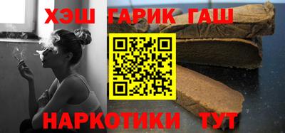 герыч Краснодар