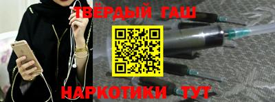 синтетический гашиш Коммунар