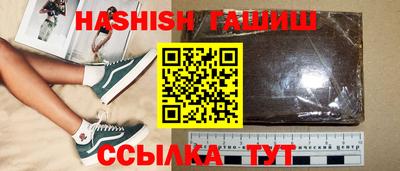 гидропоника Краснокаменск