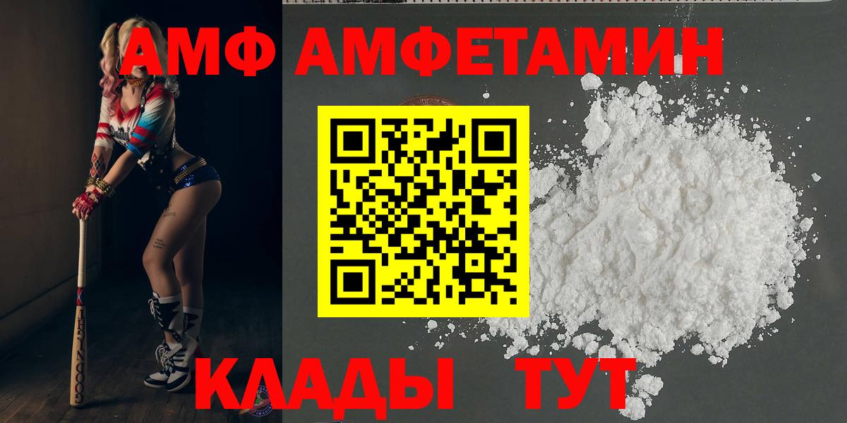 МЕТАМФЕТАМИН пудра  Вход с VPN  Красногорск 
