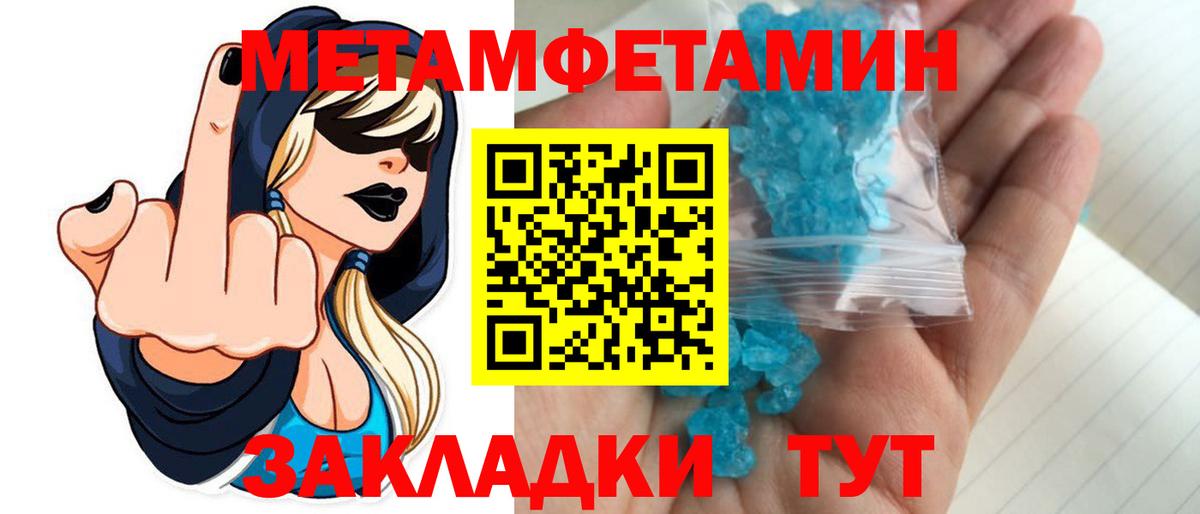 Красногорск  Cocaine  МЕФ кристаллы  ГАШИШ  Вход с VPN  Марихуана 