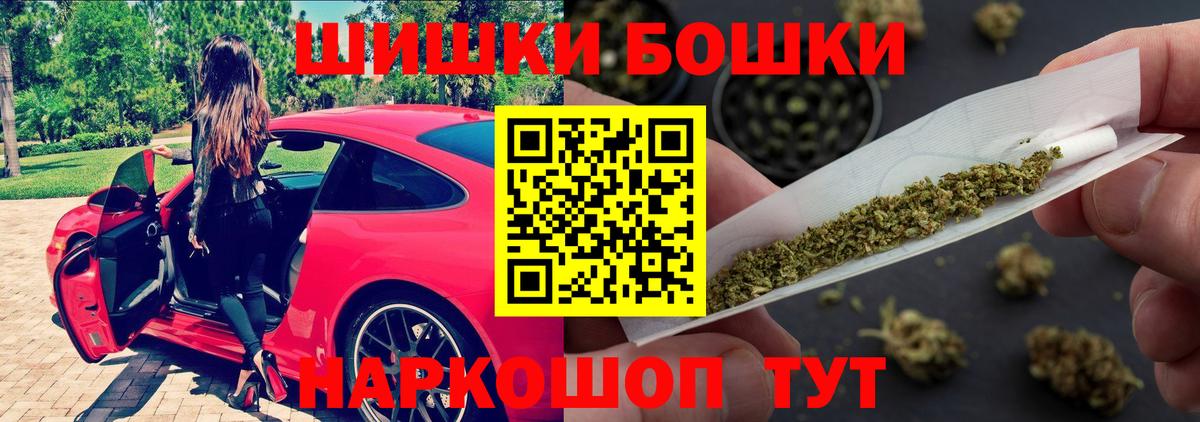 Канабис тримм Красногорск